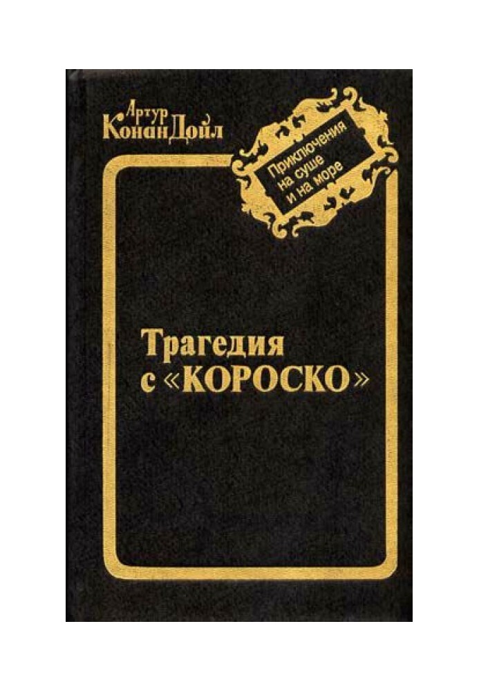 Book Ghost Island