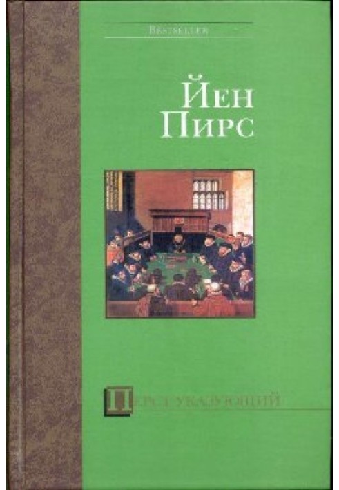 Book Pointing finger