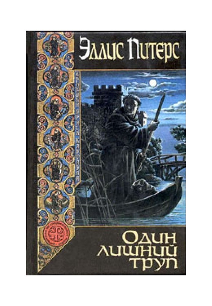 Book One extra corpse