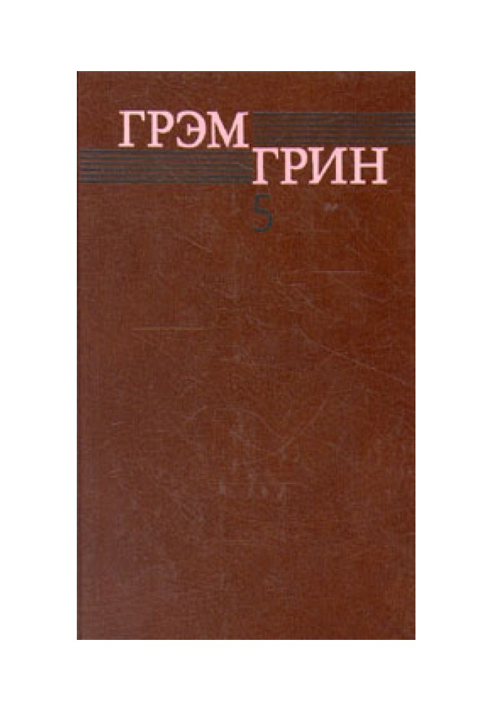 Book Tenth