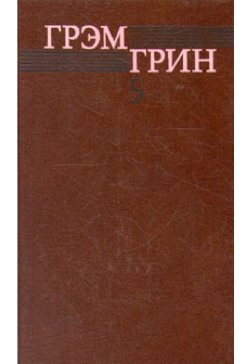 Book Tenth
