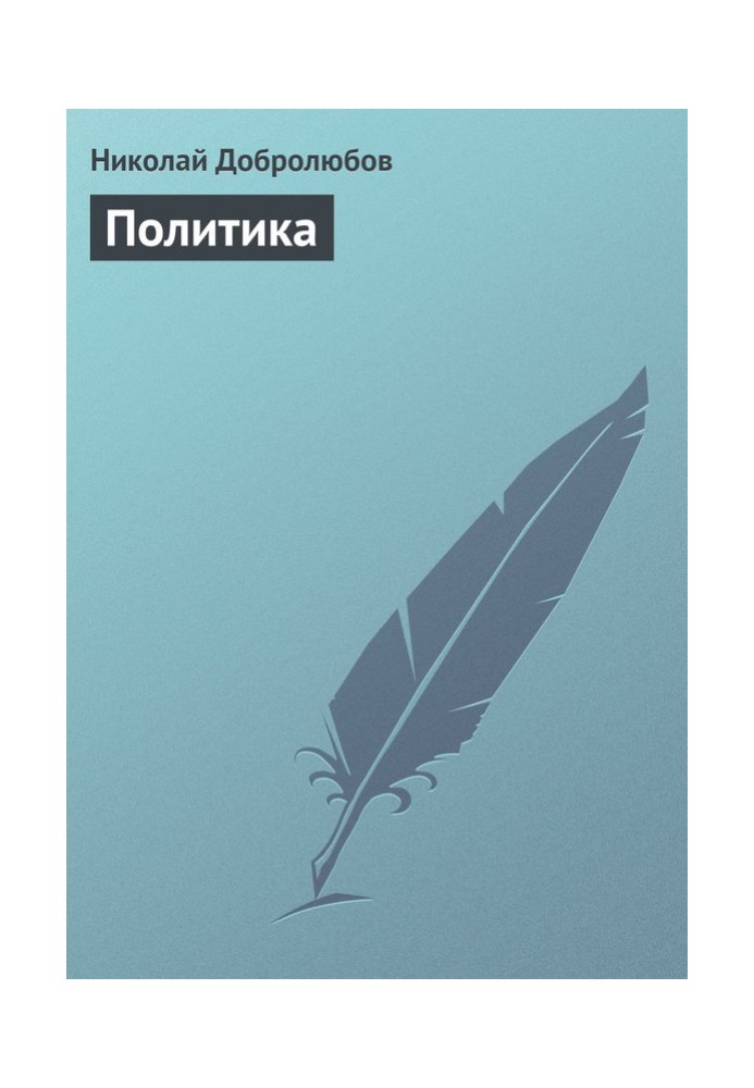 Book Policy