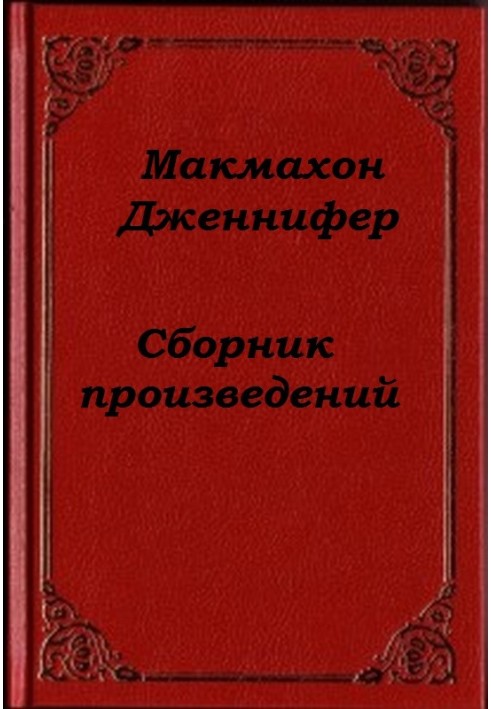 Book Collection of works