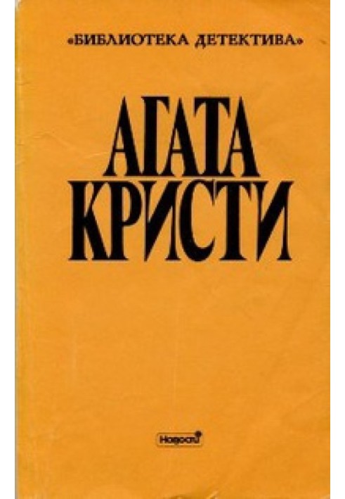 Book Volume six. Issue II