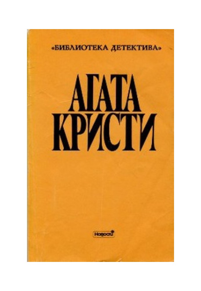 Book Volume ten. Issue II