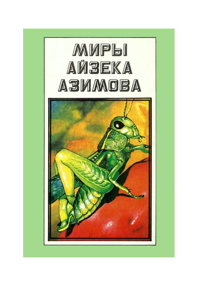 Book The Worlds of Isaac Asimov. Volume A