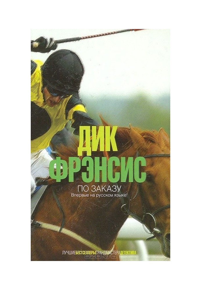 Book By order