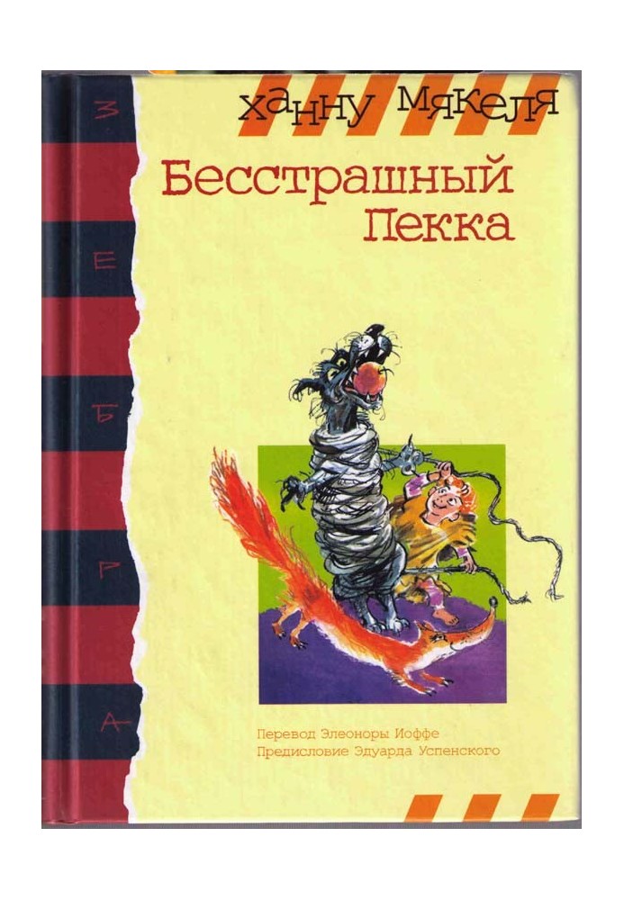 Book Fearless Pekka