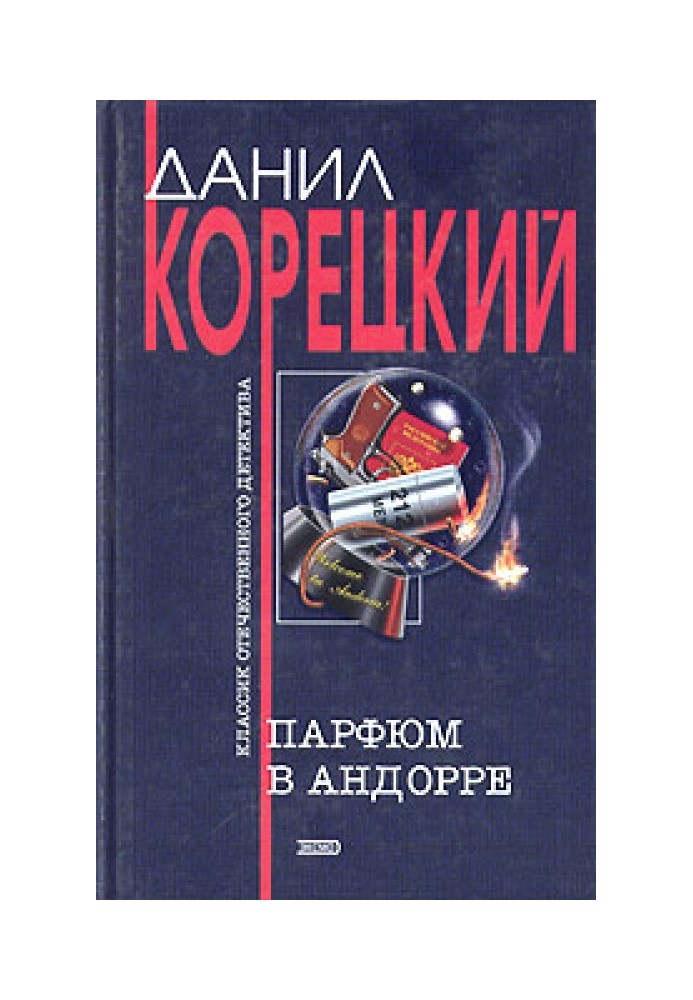 Book Two
