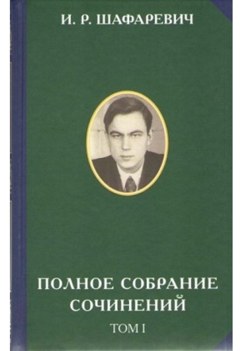 Book Volume I