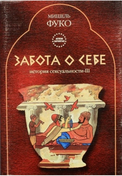 Book Self-care