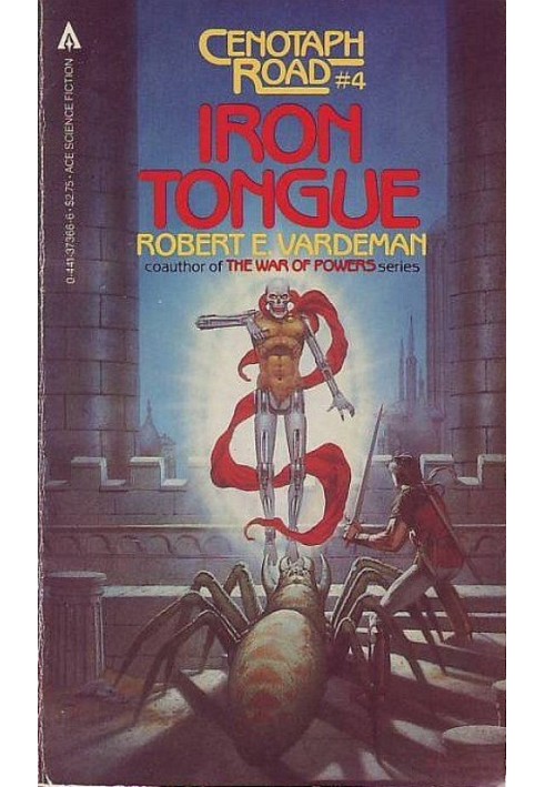 Книга Железный язык