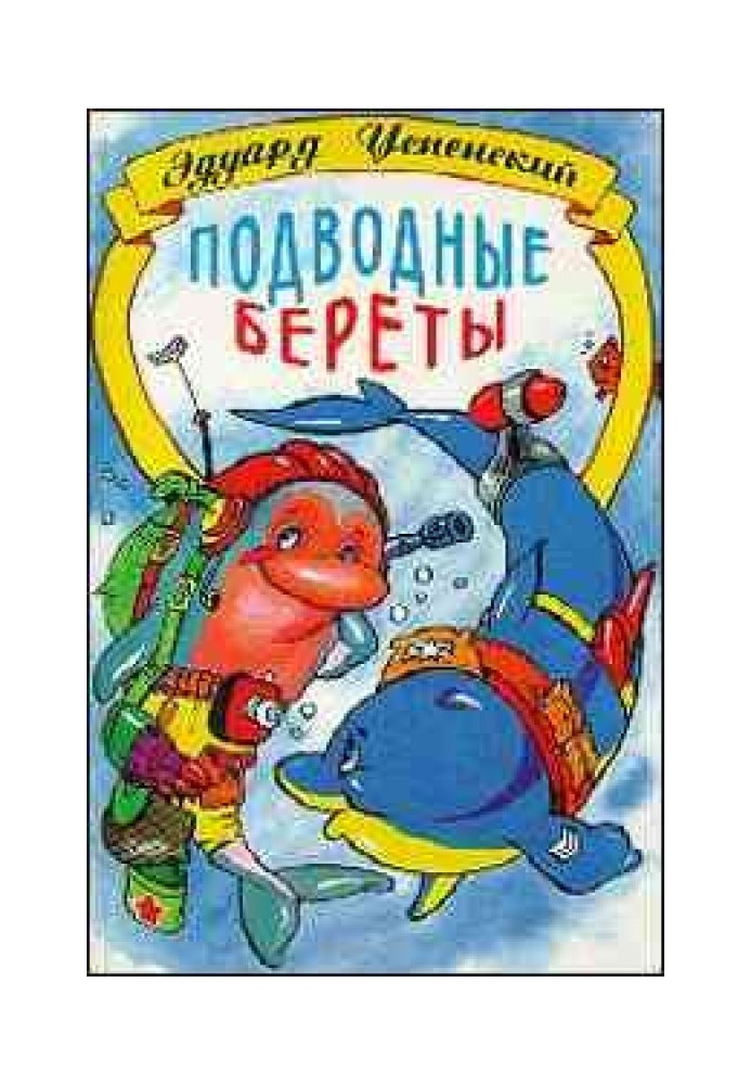 Book Underwater berets