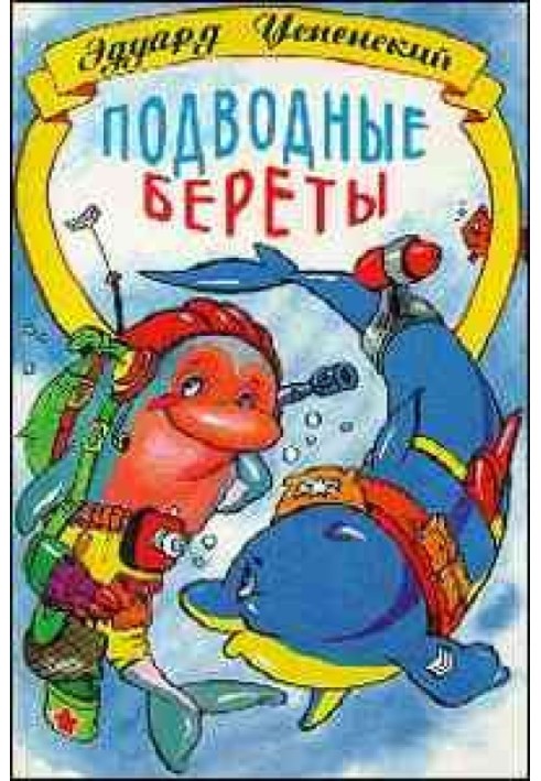 Book Underwater berets