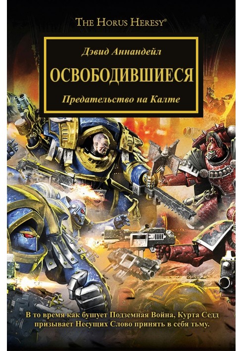 Book Released