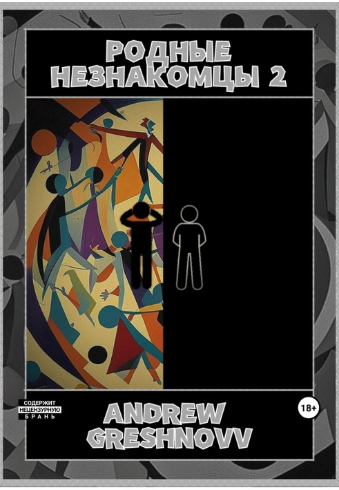 Book Native Strangers 2