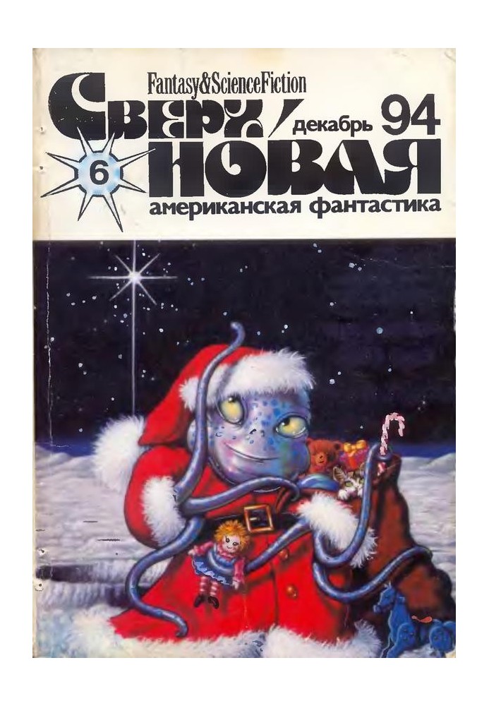 Book Rocky Python's Christmas Video Show