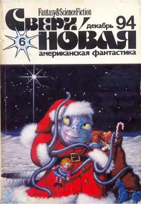 Book Rocky Python's Christmas Video Show