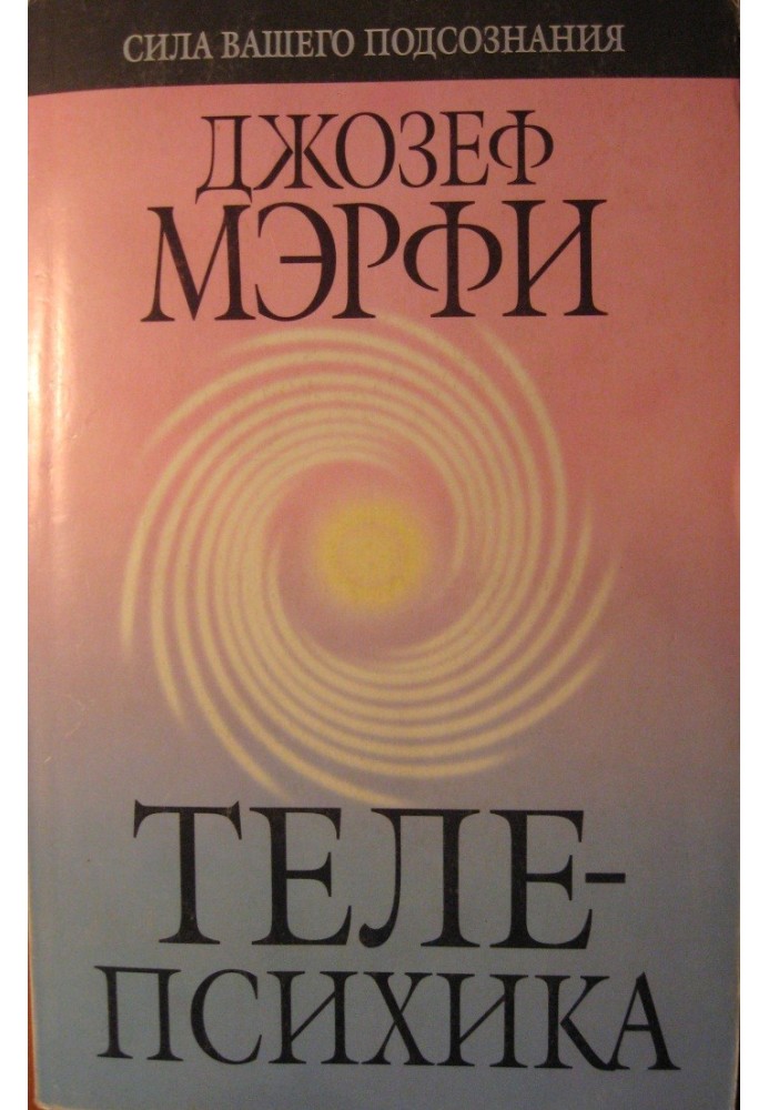 Book Telepsychic
