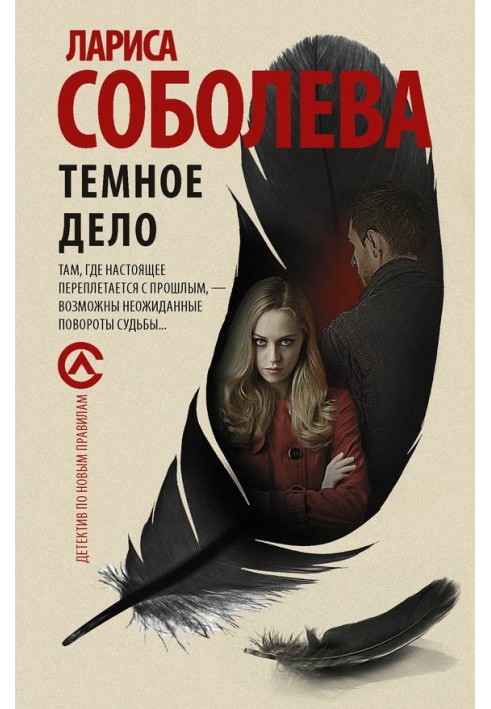 Book Dark business