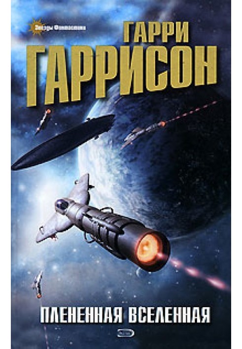 Book Captive Universe