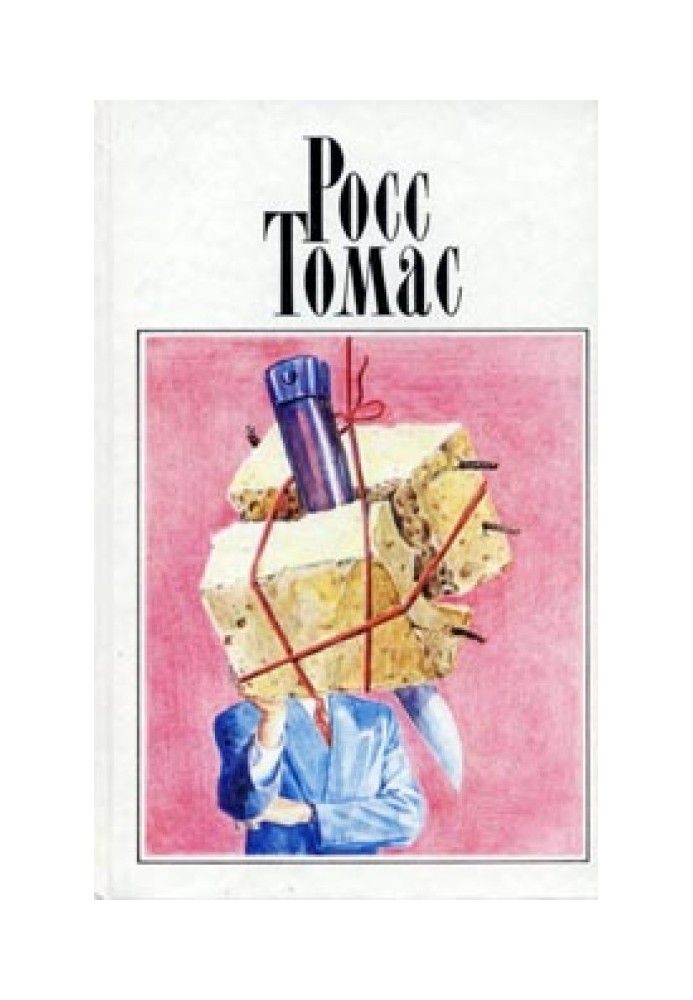 Book Cold War Exchange