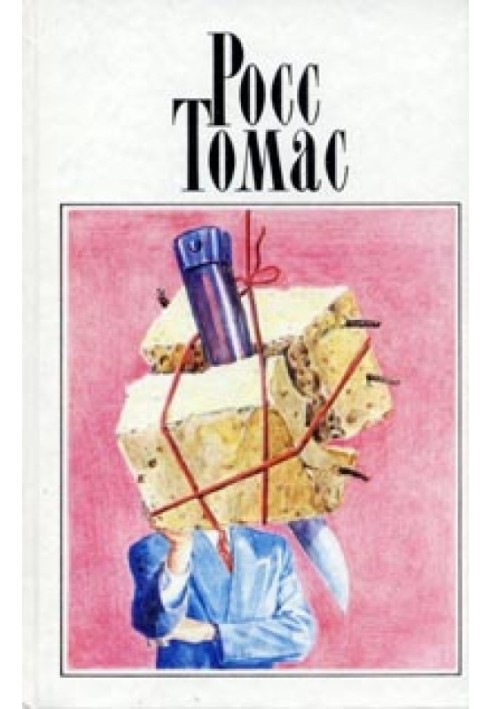 Book Cold War Exchange