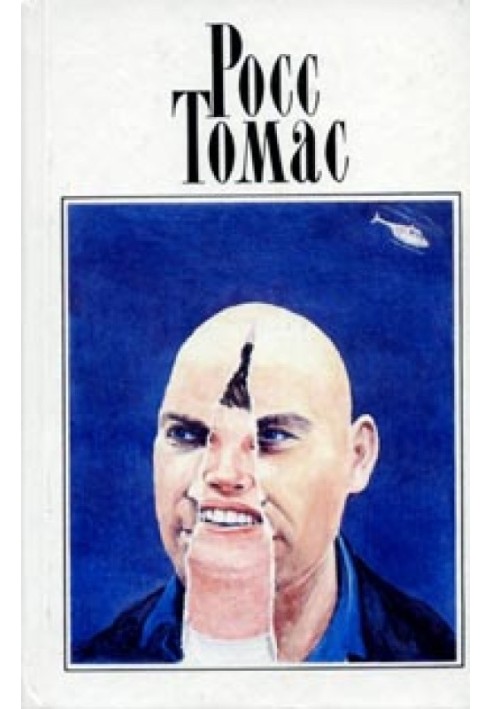 Book Front people