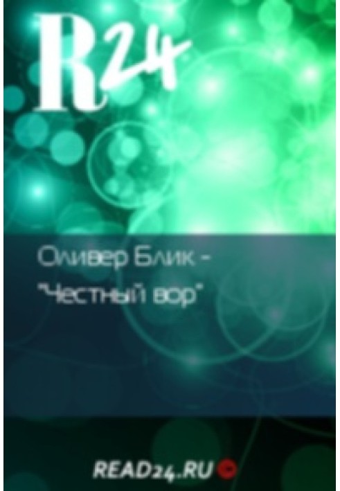 Book Honest Thief