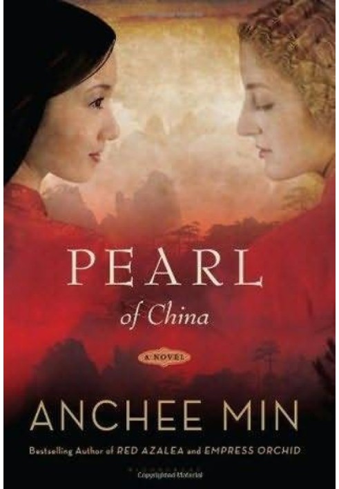 Book Pearl of China