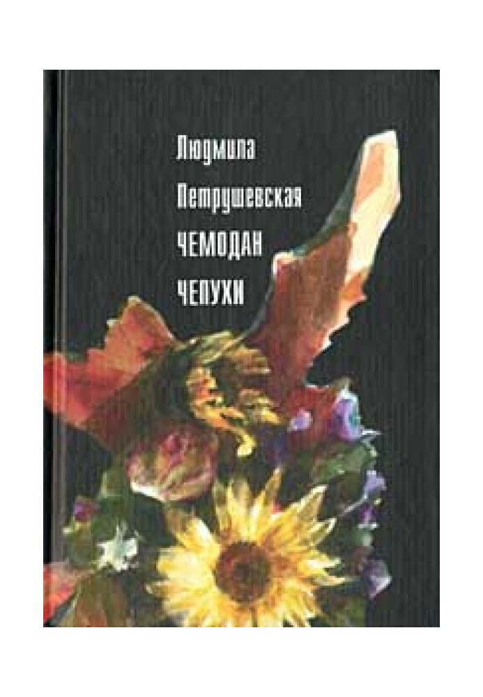 Book Suitcase of nonsense