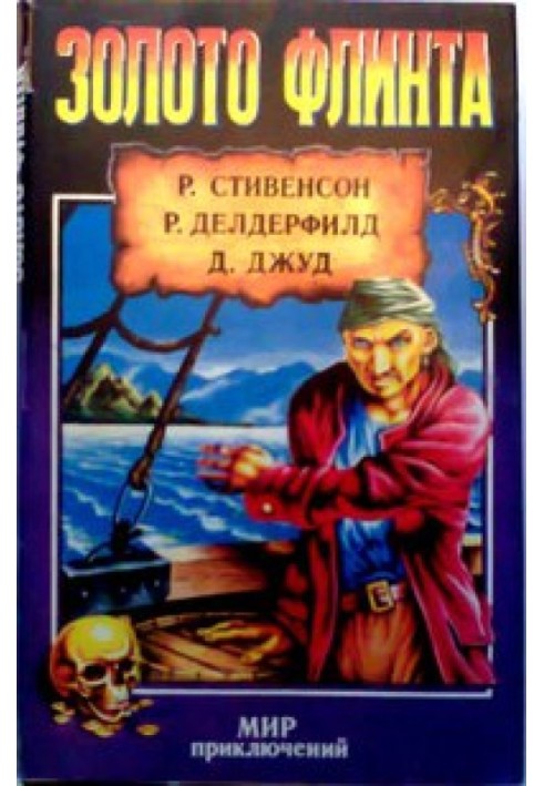 Book Flint Gold
