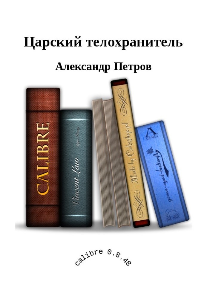Book Tsar's bodyguard