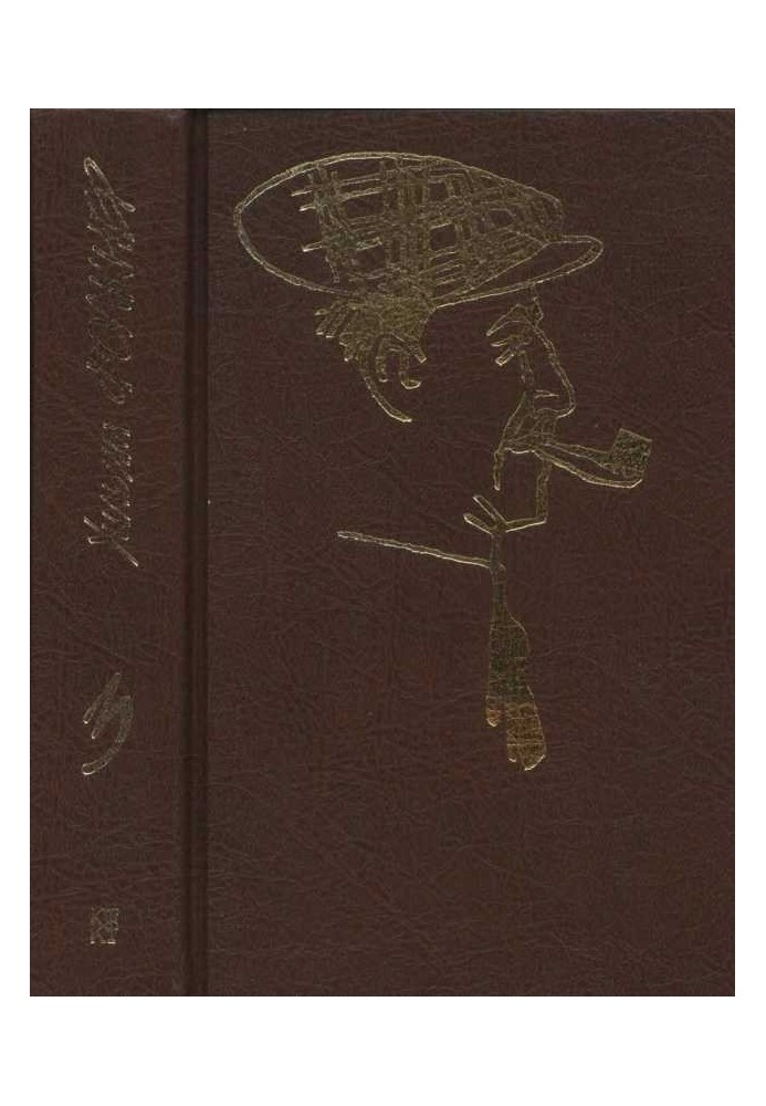 Book Collected works in 9 volumes. Volume 3