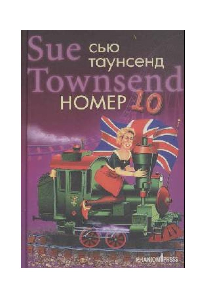 Book Number 10