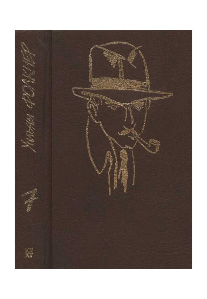 Book Collected works in 9 volumes. Volume 7