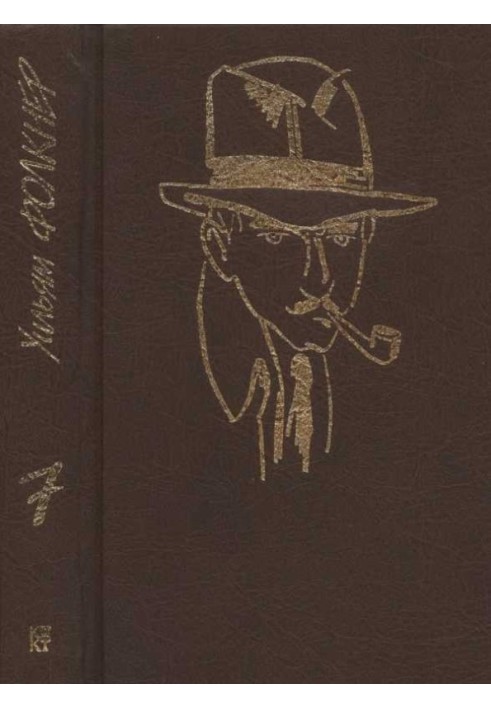 Book Collected works in 9 volumes. Volume 7