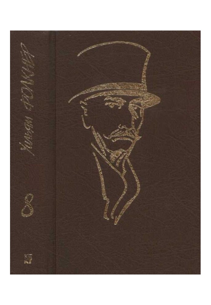 Book Collected works in 9 volumes. Volume 8