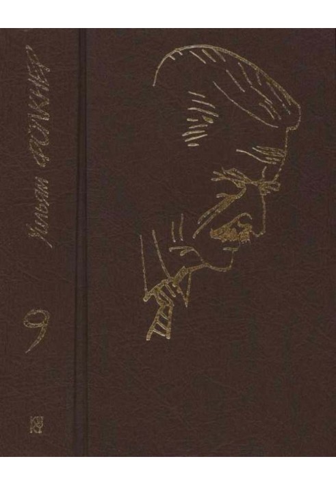 Book Collected works in 9 volumes. Volume 9