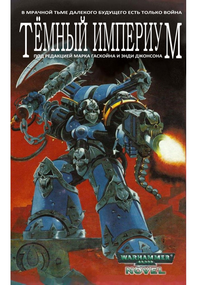 Book Dark Imperium