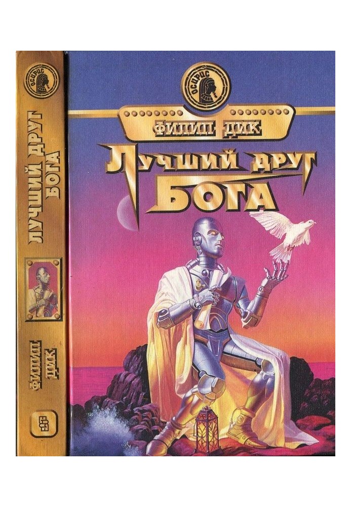 Book God's Best Friend