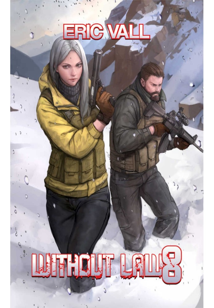 Книга Без закона 8