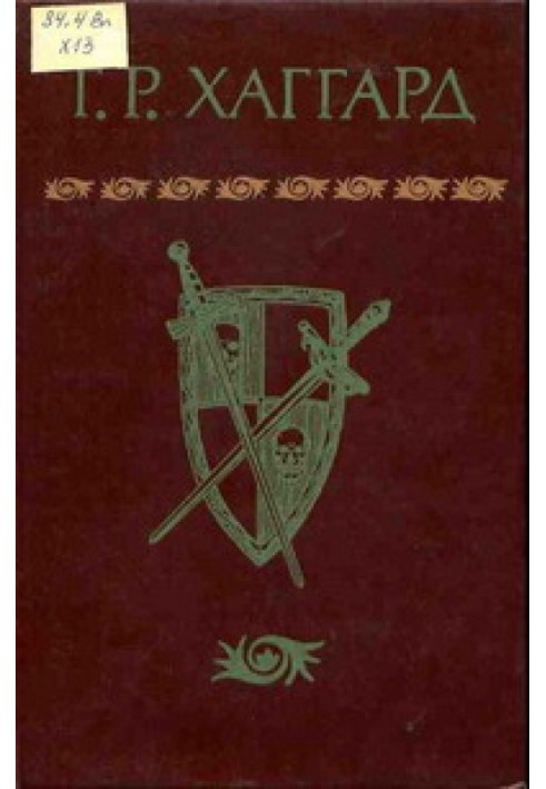 Book Mr Mizon's will