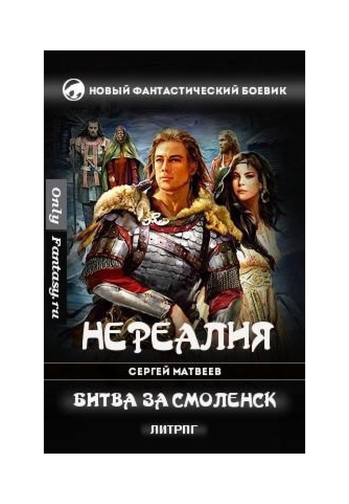 Book Battle for Smolensk