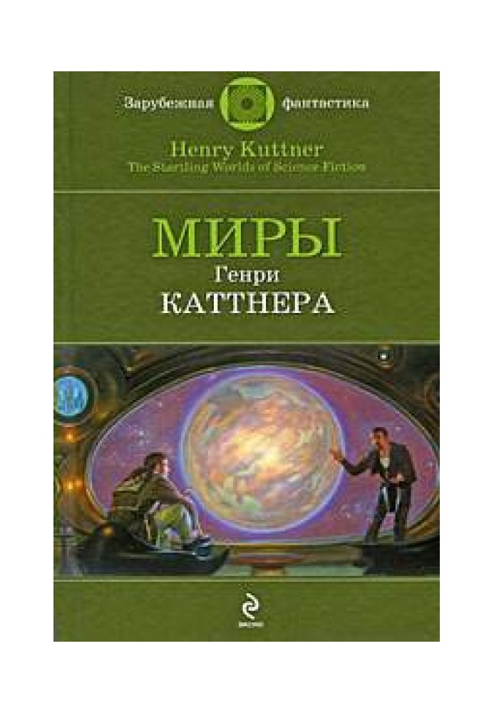 Book Wet magic