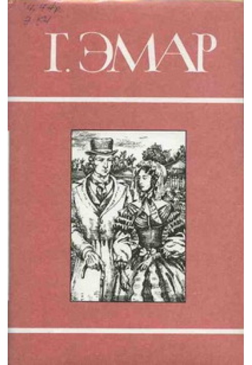 Book Masorka
