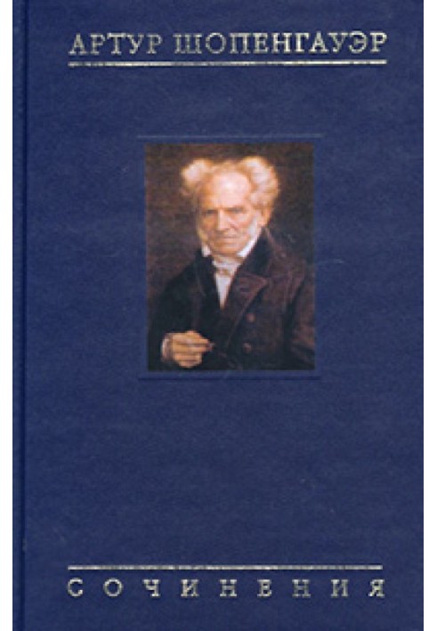 Book Introduction to Philosophy