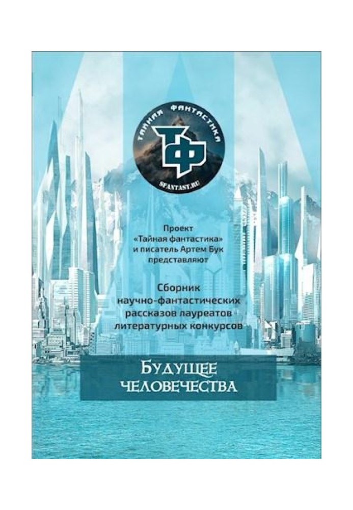 Книга Инфохаос