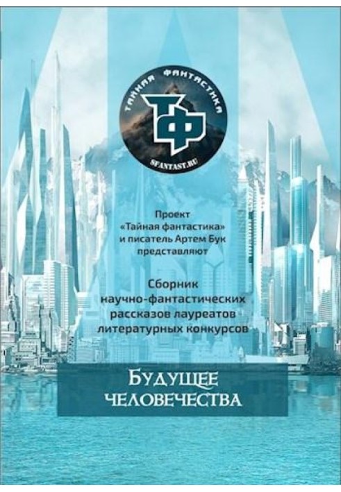 Книга Инфохаос
