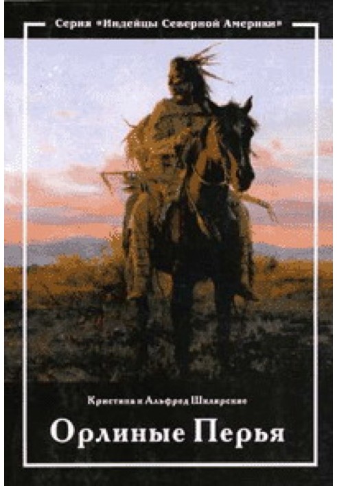 Book Eagle feathers